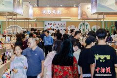 第八届敦煌文博会落幕：“以文会友”共赴多领域产业合作