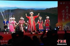 第三届两岸少数民族乡土文化研习营在福建华安开营